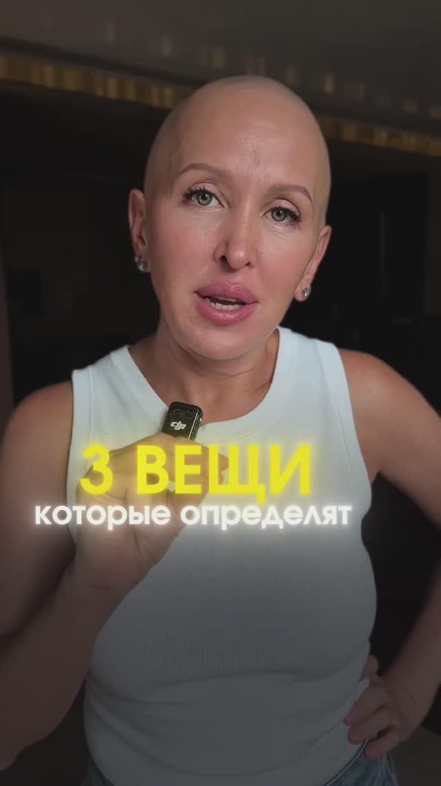 Запомни Эти 3 Пункта На Всю Жизнь
