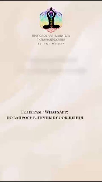 КРАЙОН сказал “Новая Земля требует новой энергии”