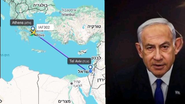 Израильские СМИ сообщают, что самолёт Нетаньяху вылетел в Грецию в качестве безопасности от ударов