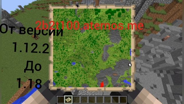 2b2t100.aternos.me