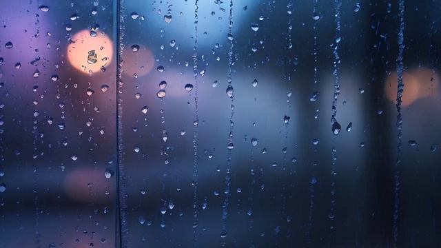 За окном - дождь