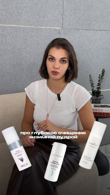 Как сузить поры и убрать черные точки