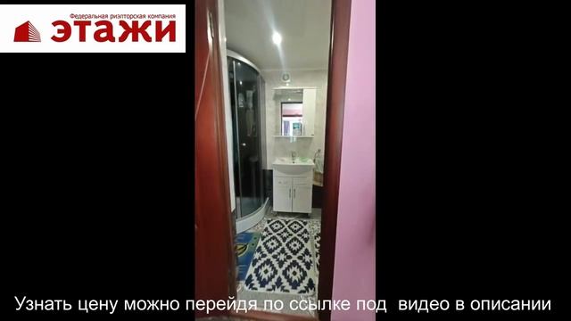 Дом для большой семьи . с.Червоное, Крым. Звоните +79780990029