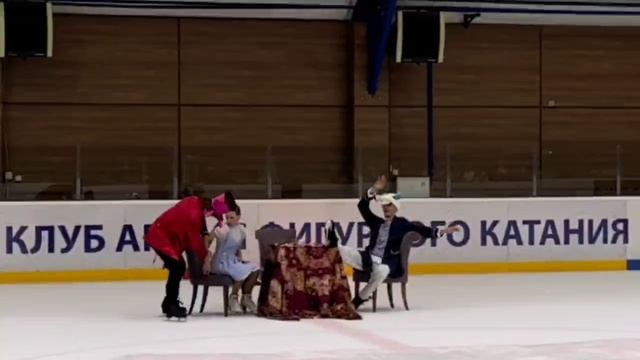 Алиса ледовое