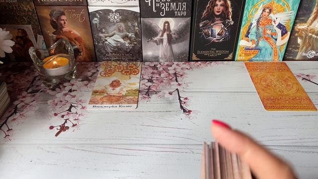 Что с Ним происходит из-за Тебя 🍓Расклад по вариантам