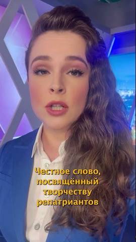 Новости с Анастасией Ворониной от 12.06.25