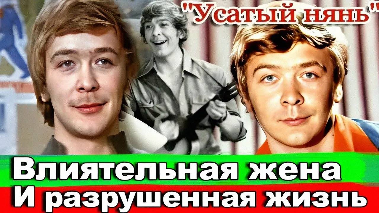 ОДИНОЧЕСТВО и ТЯЖЁЛАЯ БОЛЕЗНЬ Как сейчас живёт  Усатый нянь  Сергей Проханов.