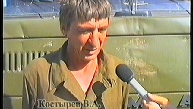 Рядом с нами Костырев В.А Поспелиха 2004г