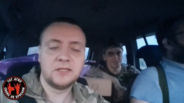 Волонтеры 797 ДГВП прошли границу! Гуманитарка для бойцов ЛНР | Макс Ветер
