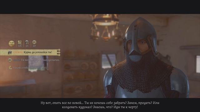 Kingdom Come Deliverance 2 : Логово Дракона. Задание, прохождение.