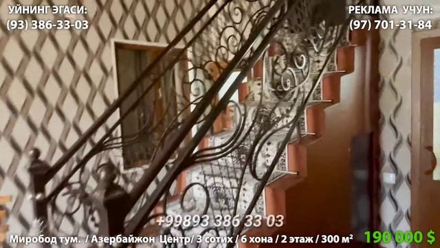 Продаётся евро ДОМ Адрес Ташкент Мирабад 3 соток 6 комн