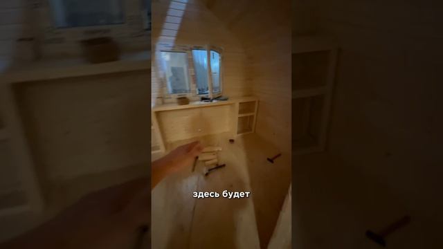 Собираем ещё одну необычную баню «Викинг»!