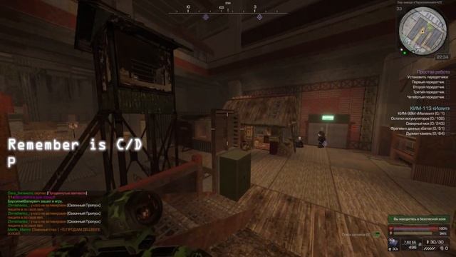 Фарм кванта в Stalcraft + K/D|Stalcraft