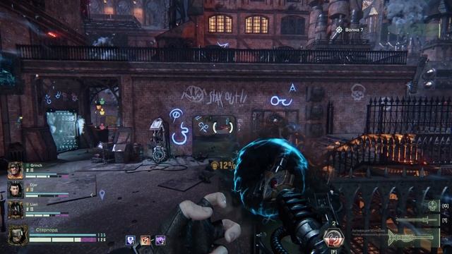 Испытание Мортис за псайкера через шок Warhammer 40,000: Darktide