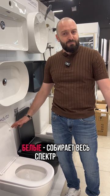 Идеальная чаша для вашего унитаза