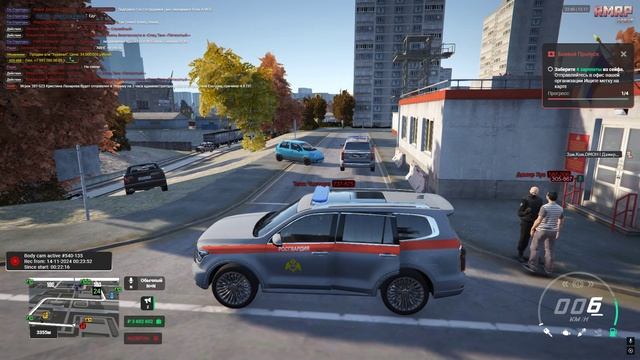 Скороговор