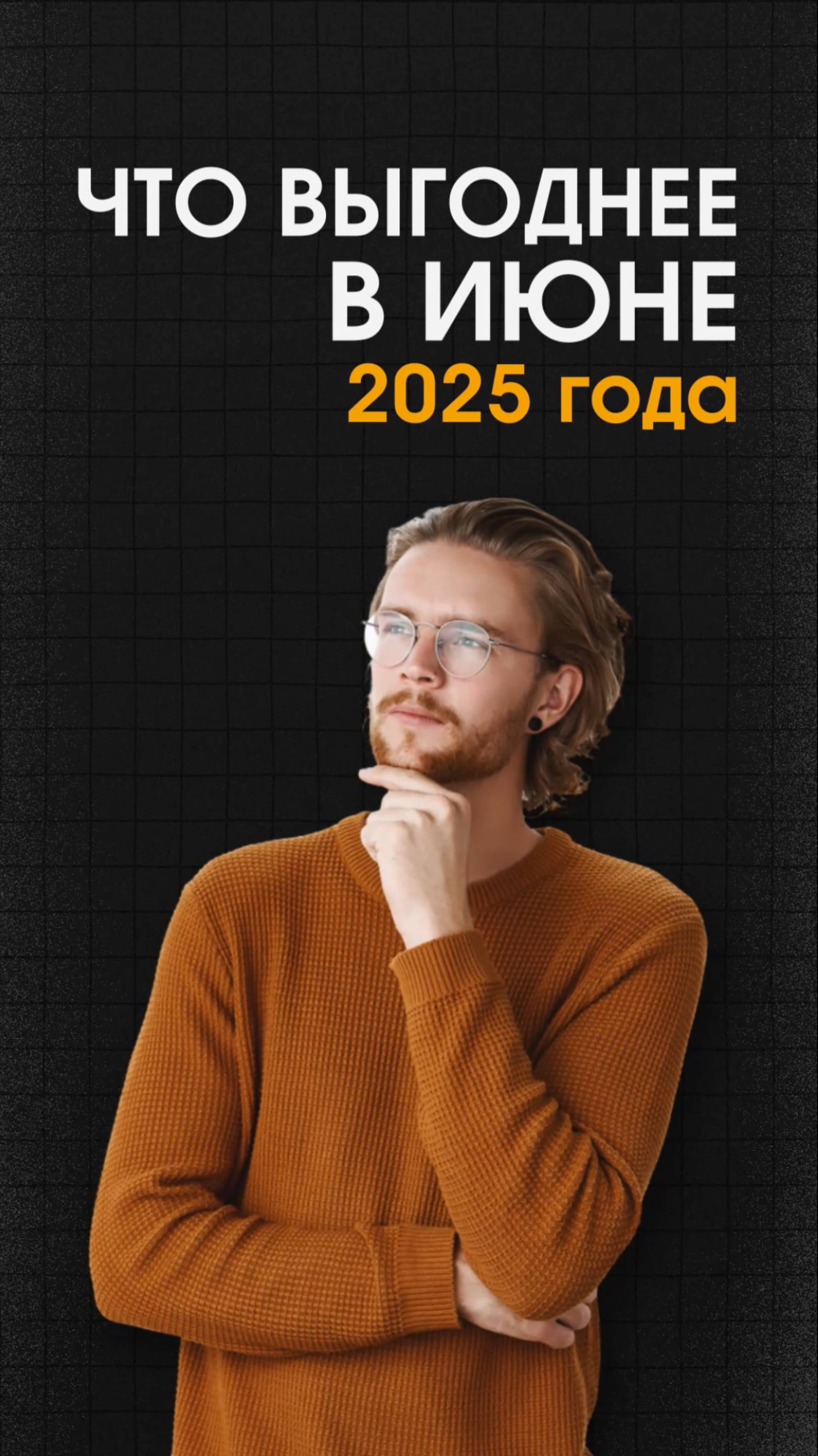 НЕ ПОКУПАЙ ДОЛЛАРЫ ПОКА НЕ ПОСМОТРИШЬ ЭТО