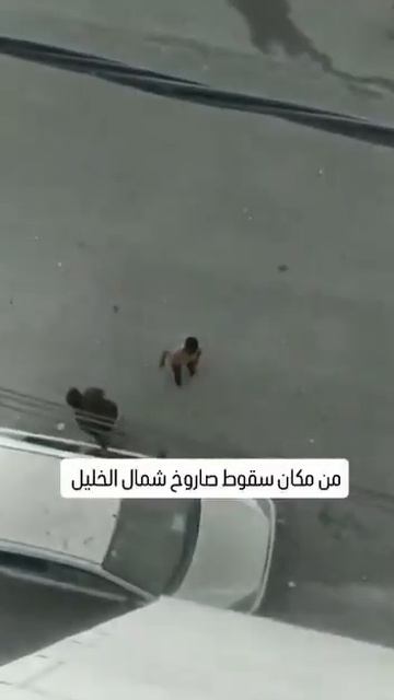 Запущенная хуситами баллистическая ракета не была перехвачена и упала недалеко от города Саир.  ...