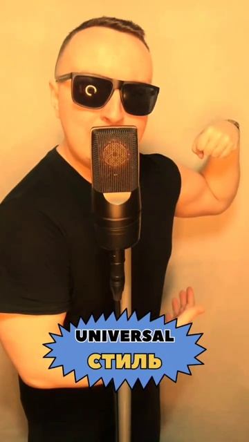 Universal MC😎
VK: https://vk.com/universal_mc_official 
Telegram: https://t.me/universa1denis