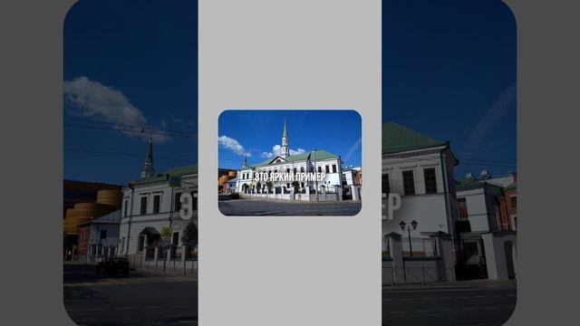 ГАЛЕЕВСКАЯ МЕЧЕТЬ: ИСТОРИЯ, КОТОРУЮ НЕ РАССКАЖУТ НА ЭКСКУРСИИ #апмрф #ислам #религия