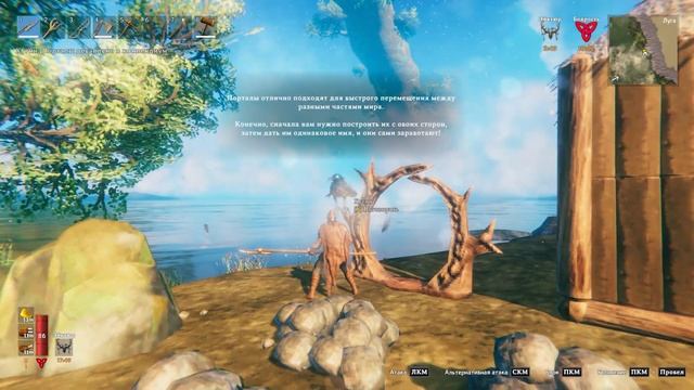 Играем в Valheim ПОСТРОИЛ ПОРТАЛ!