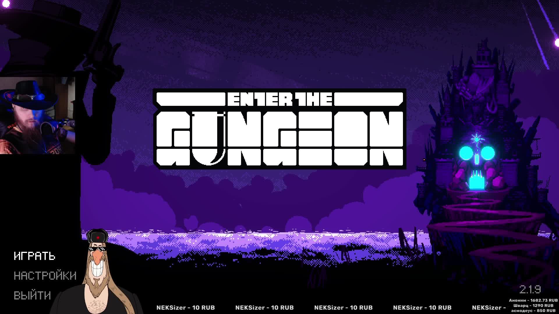 ENTER THE GUNGEON • Прохождение • Стрим 45 • Забег 78 • Русский • English