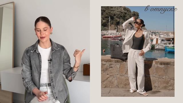 СТИЛЬНЫЕ И УДОБНЫЕ ИДЕИ ОБРАЗОВ НА КАЖДЫЙ ДЕНЬ от стил