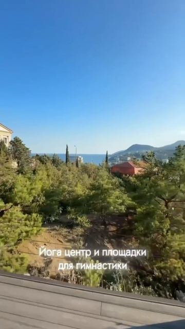 ЖК Лучистое в Алуште  #недвижимостьвкрыму #недвижимостьвкрыму #дизайнинтерьера #недвижимостьнаюге