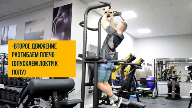 Подтягивания параллельным хватом