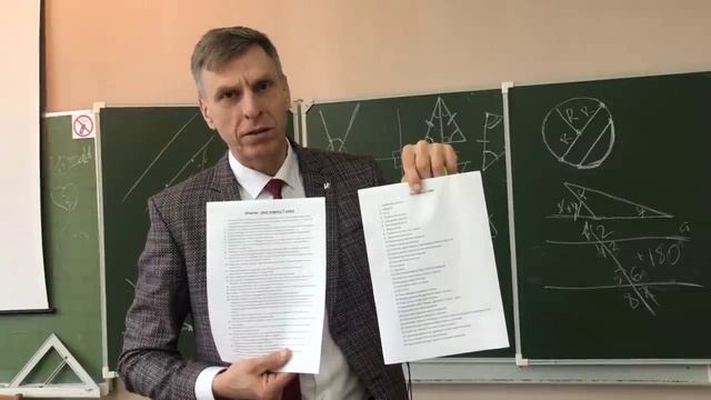 Для родителей, говорящих,что учитель плохо объясняет математику.