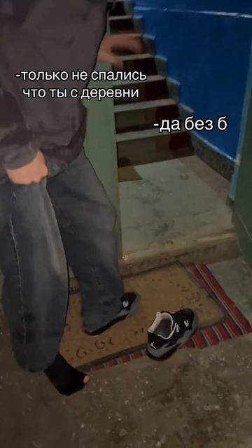 Только не спались 🤣