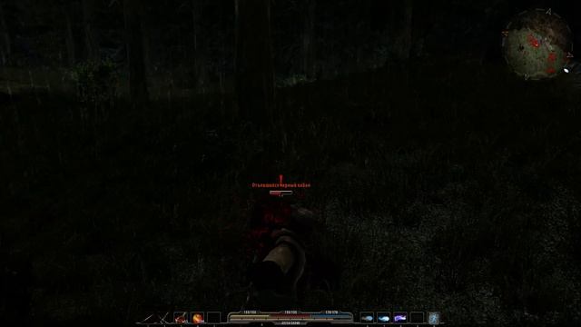 Arcania: Gothic 4 Часть - 4 (Прохождение Без Комментариев)