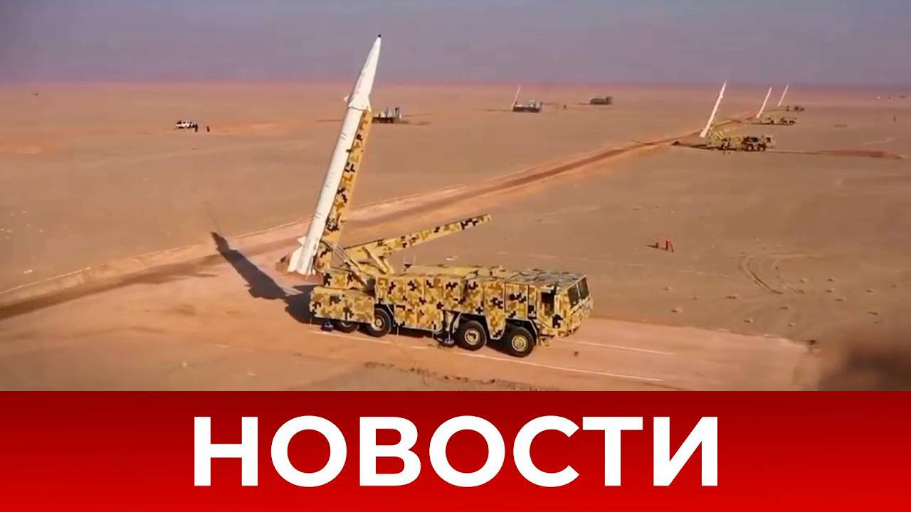 СРОЧНО⚡️Новости Сегодня 13.06.2025 Главные новости сегодня свежие и последние новости мира и России