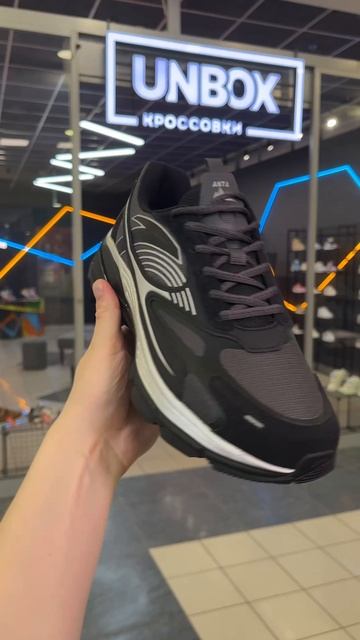 Anta Walker Black