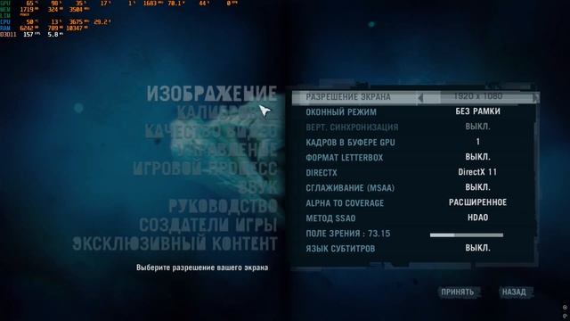 Far Cry 3 2025 06 12   07 58 37 03