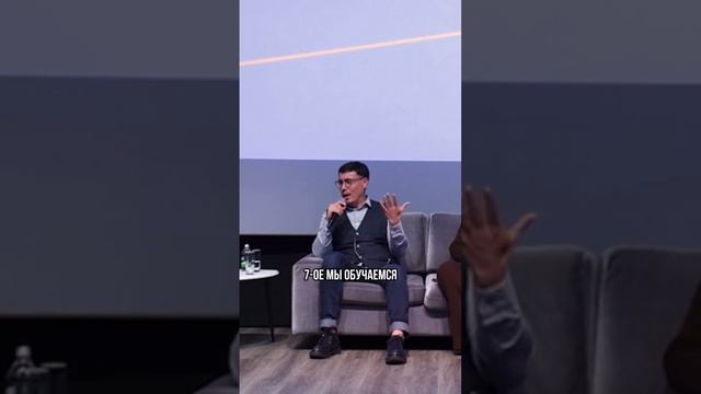 Система эффективного бизнеса.