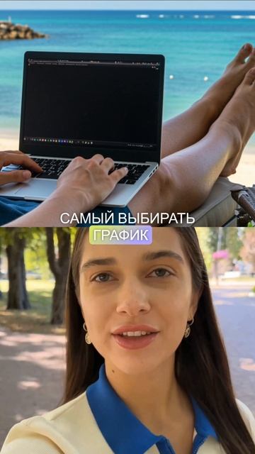 TESOL сертификат 🎓 Хочешь преподавать онлайн и зарабатывать?
