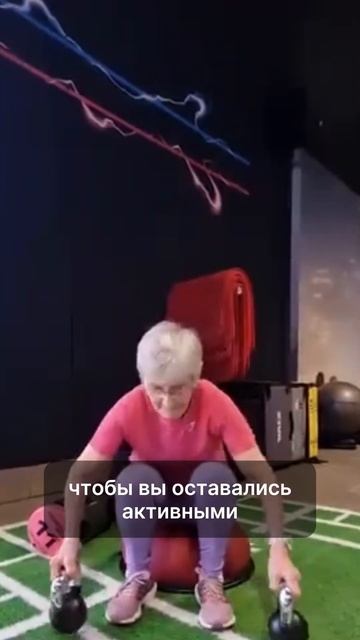 Посмотрите обязательно. Это спасёт ваше здоровье в старости!