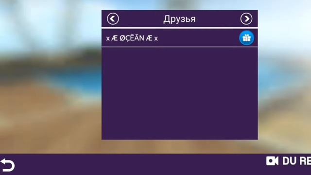 ТРАТА 50К !!! Крылья, анимация, машина?!