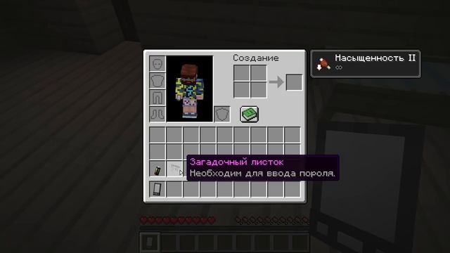 FixPlay 😰Майнкрафт, но Я Сбегаю От ЗЛЫХ РОДИТЕЛЕЙ • Schoolboy Runaway
