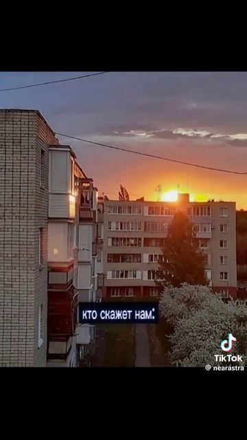 Перезагрузка с тик тока