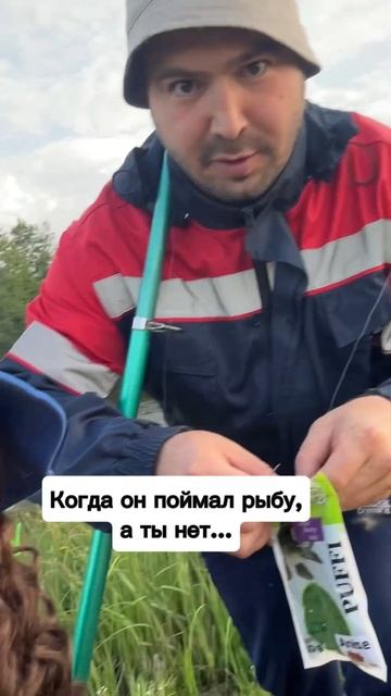 Однако обидно…