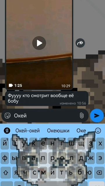 очень круто