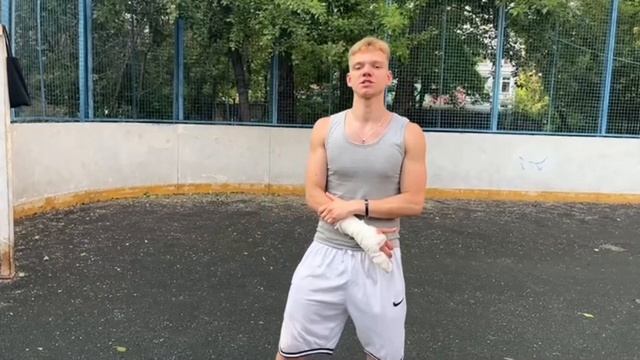Тема 4. Классическая стойка