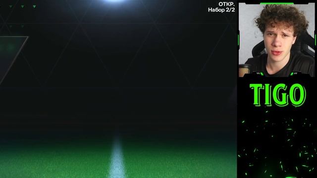 ДАА! ОТКРЫВАЕМ НОВЫЕ ПАКИ TOTY | УЛУЧШАЕМ СОСТАВ В FC MOBILE! ?
