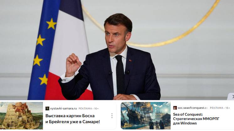 Макрон: Франция готова защищать Израиль, если Иран решит напасть