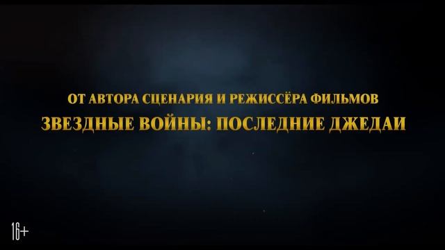достать ножи 2019