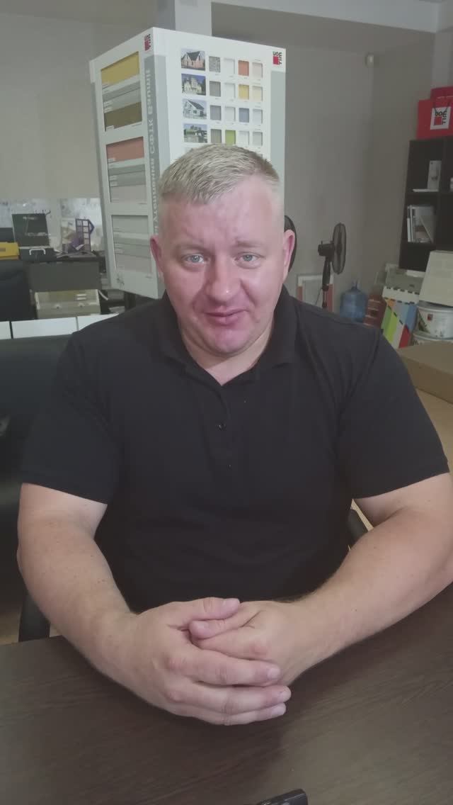 Как мы работает Шпак и Команда