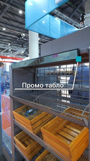 4RM | Электронные ценники и промо-табло