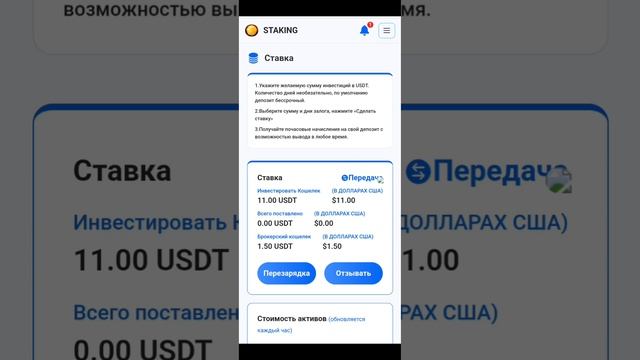 Пул кор кардан дар интернет 1.50$ дар як руз